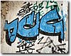 Graffiti 003.jpg